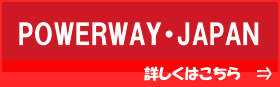 POWERWAY/JAPAN